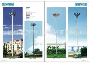 揚(yáng)州市翔宇照明器材 專(zhuān)業(yè)高桿燈產(chǎn)品系列概覽